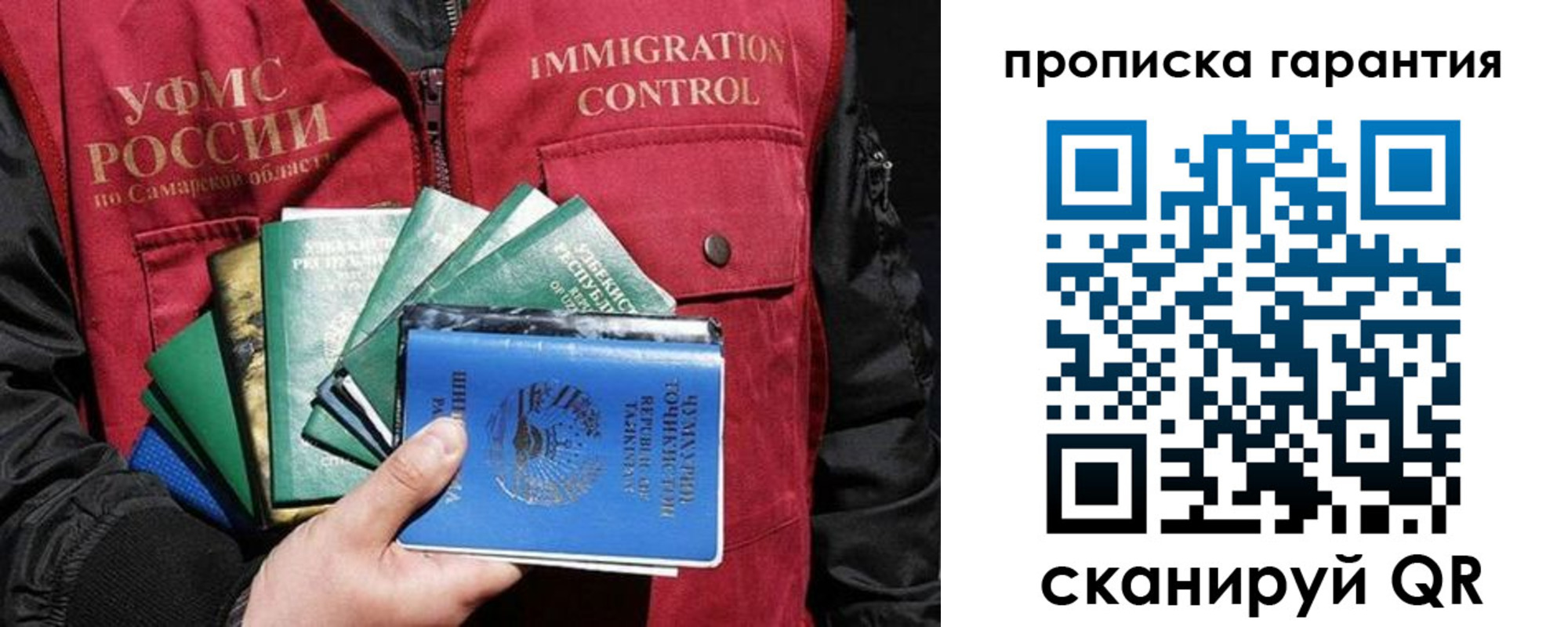 пропишу в квартире в Чистополье