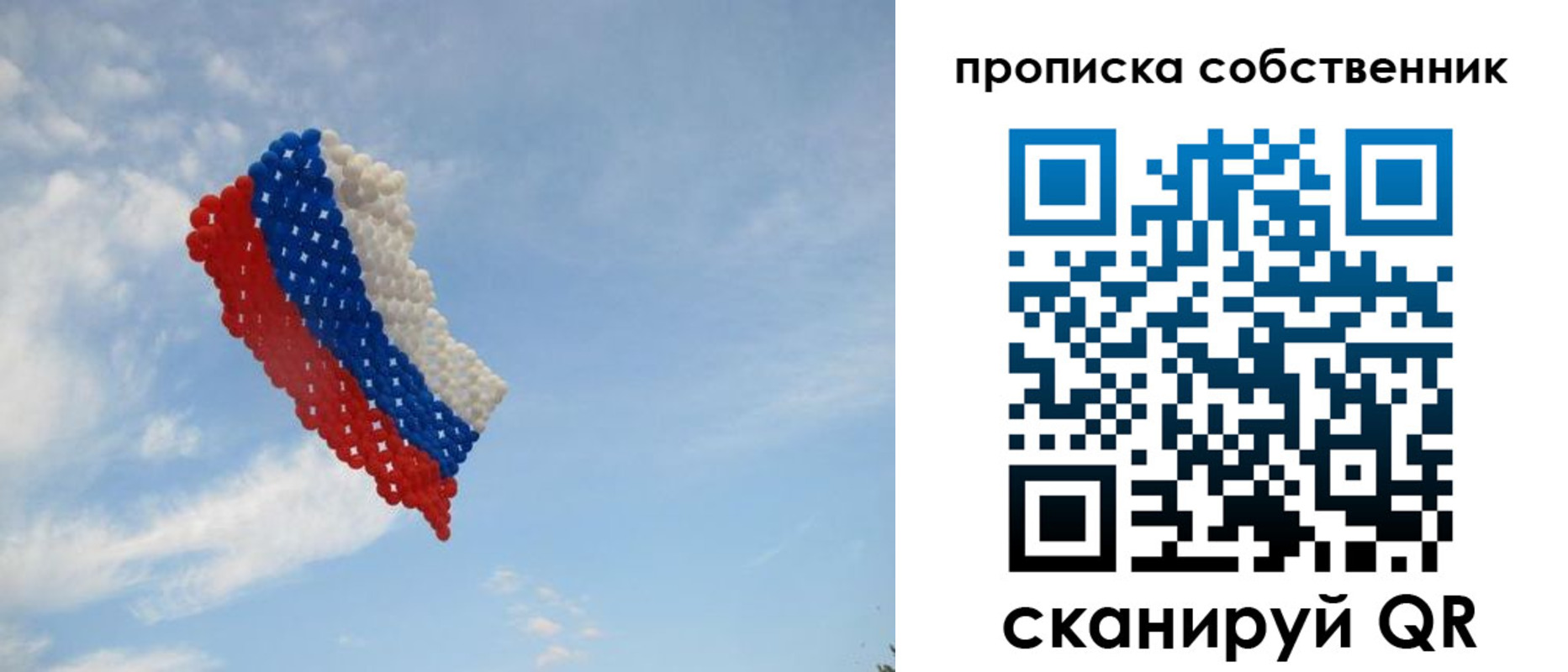 временная регистрация поиск в Чистополье