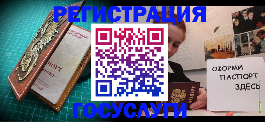 прописка в квартире в Чистополье