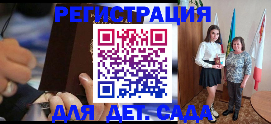 миграционный учет в Чистополье