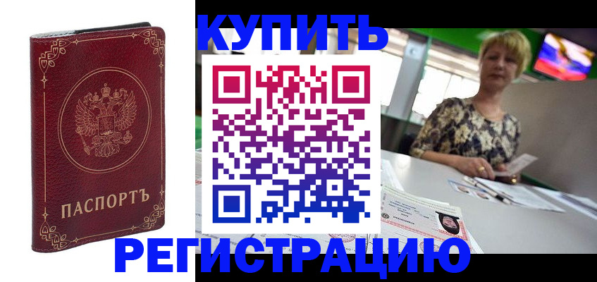 пропишу в квартире в Чистополье