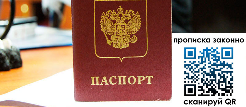 регистрация в Чистополье регистрация в Чистополье